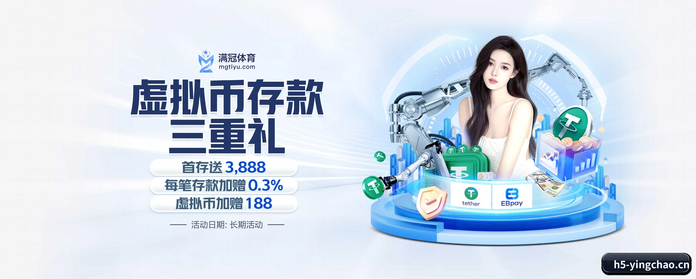 各版块垂直深入,完美契合不同运动项目偏好